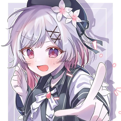 樱羽艾玛